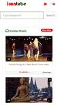 Mobile Screenshot of irantube.com